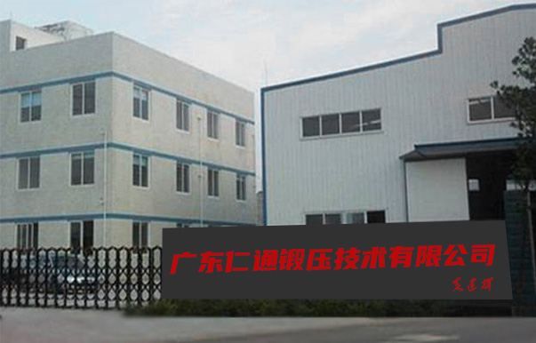 企业简介